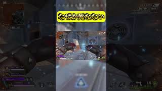 「3人に詰められてもダウンしません」 #apexlegends #プレデター #apex解説