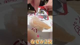 スシロー全ゼロコラボのフィギュア付きジュースでまさかの展開！？ #shorts #切り抜き #ひめちゃんとおうくん