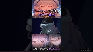 鳴潮 ダーニャ ニヴォラ【組織長】ホラー 演出【Wuthering Waves】#Shorts