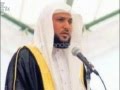Juz Amma By Maher Al Muaiqly