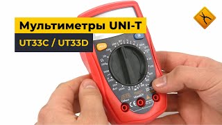 UNI-T UT33D - відео 5