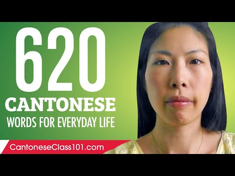 620 Cantonese Words for Everyday Life - Basic Vocabulary #31