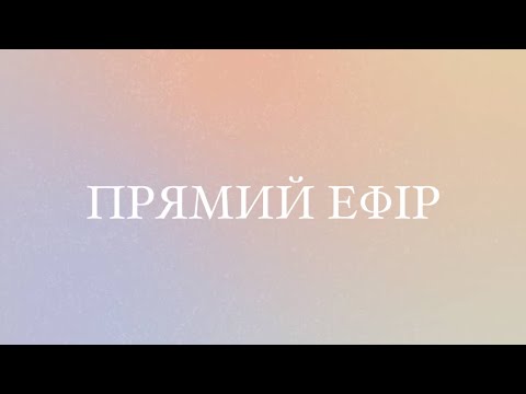 Емоції, почуття та відчуття тіла