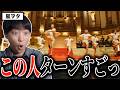 Snow Man「show time...」の魅力を語る嵐ヲタ歴26年の男 | ダブルターン | スノ | AMENITY | 初見リアクション