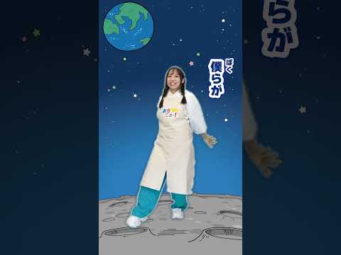【みんなで踊ろう！】宇宙なんちゃらこてつくんダンス動画～はなちゃんVer.～　#宇宙なんちゃらこてつくん #こてつくん