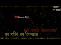 New Navratri Special Whatsapp Status 2018 Navratice Nav Disala Song