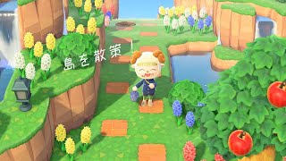 【あつ森】島紹介！　#05【実況】