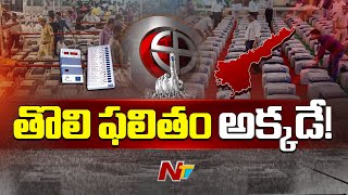 AP Election Counting Process Will Start By 8AM Tomorrow