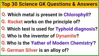 General Science Questions and Answers | Science GK Questions and Answers | Science GK Quiz -2