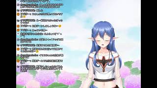 【第三回】イリスの雑談生配信💻