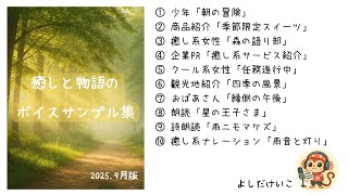 YouTubeサムネイル