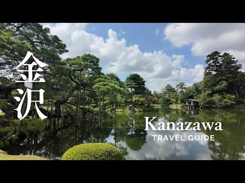 Plan the Perfect KANAZAWA Trip in Minutes! | Kanazawa Travel Guide