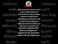 Vasucharithra Ramarajabhushanudu Telugu Padyalu Bhattumurthy వసుచరిత్ర పద్�