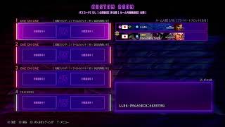 スト6