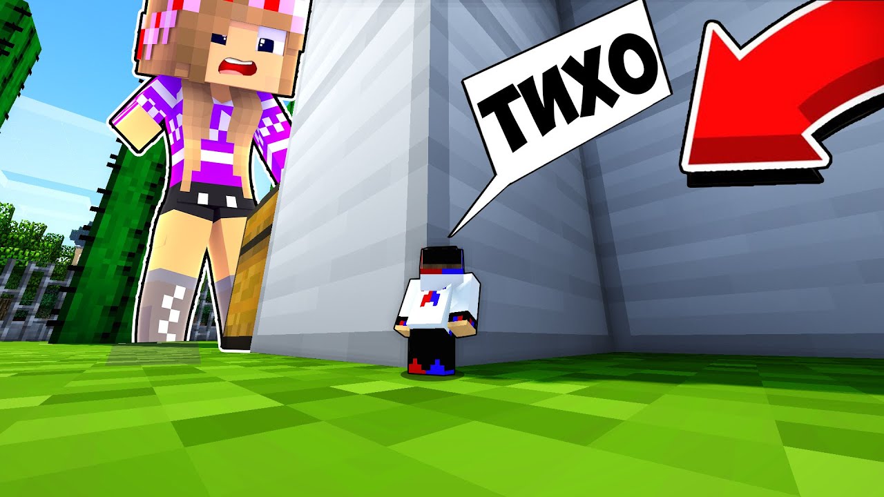 Мультик майнкрафт евген бро. Город евгена бро. Minecraft видео троллинг девушки. Майнкрафт троллинг евген бро. Девочка в майнкрафте.