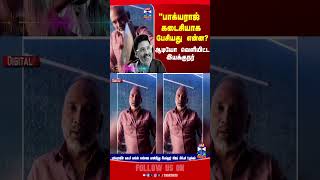 Download lagu Bhagyaraj | RIP | Vijaymilton mp3