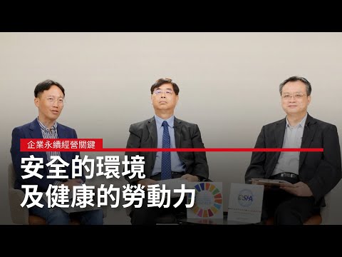 永續的核心不只環境　而在於參與的工作者｜天下雜誌