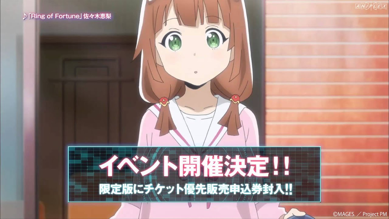 TVアニメ「プラスティック・メモリーズ」BD＆DVD第1巻発売告知CM 15秒.ver