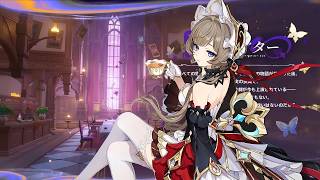 【原神】8月幻想シアター月輸モード攻略するぞ！！！