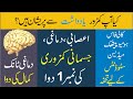 Kali Phos 3x 6x 12x Homeopathic Medicine Uses In Hindi Kali Phosphoricum 30 200 1m Uses