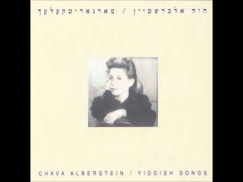 חוה אלברשטיין - קלינגען גלעקער