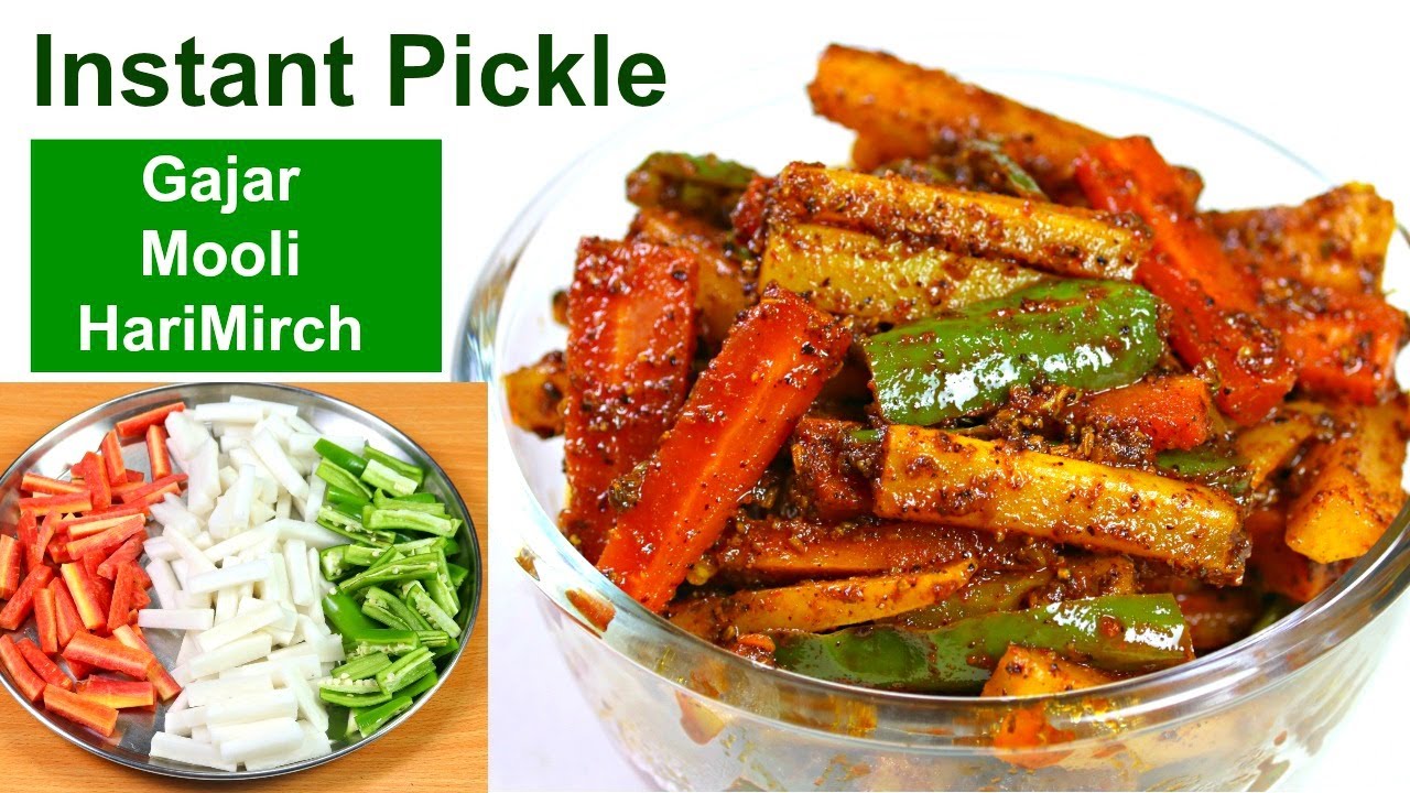 १५ मिनट में गाजर मूली हरी मिर्च का झटपट अचार बिना धूप के बनाए | Instant Mixed Pickle| KabitasKitchen