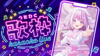 【#shorts #朝活 #歌枠 #カラオケ 】おはようください🎤💕梶浦由記さんの曲💗アニソン💗アイドル曲(連続763日配信中)【#vtuber  /淡雪花奏】🎤JOYSOUND