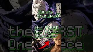 Zoro Grandpa?! The FIRST One Piece character Oda  created. #zoro One Piece Card Game #ryuma