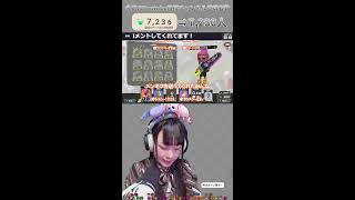 【縦型顔出し配信┊スプラトゥーン3】遊園地行きたいよ！【Gemのおもちゃ箱 】#女性実況 #shorts #スプラトゥーン3 #splatoon3 #配信 #初見歓迎 #顔出し配信
