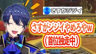 【マリカにじさんじ杯】コメを読みながら首位を独走する王子【春崎エアル/にじさんじ/切り抜き】