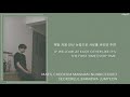 BTS Jungkook - 'Only Then (그때 헤어지면 돼)' (Cover) [Han|Rom|Eng lyrics] mp3