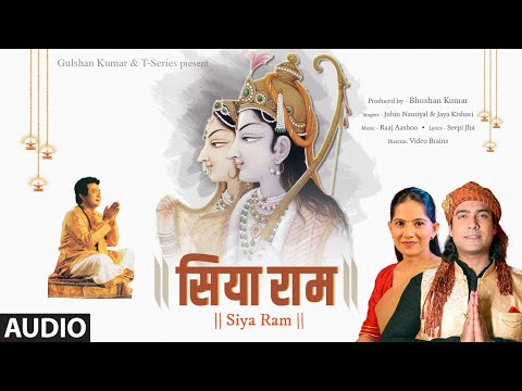 Siya Ram (Full Audio) — watch video