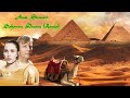 AMII STEWART - SAHARAN DREAM (Remix) Ennio Morricone - STEFANO ERCOLINO Official AMII STEWART - SAHARAN DREAM (Remix) Ennio Morricone