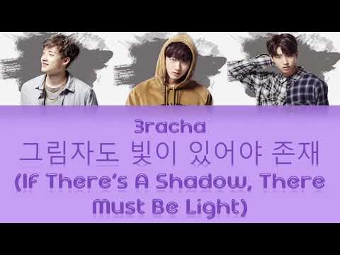 Video thumbnail for 그림자도 빛이 있어야 존재 (If There’s a Shadow, There Must Be Light)