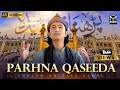 New Manqabat Mola Ali Parhna Qaseeda Haq De Wali Nara Ali Da Ghulam Mustafa Qadri EMCS