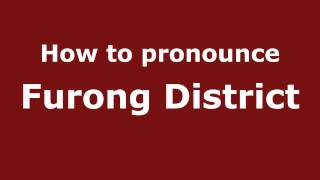 How to pronounce Furong District