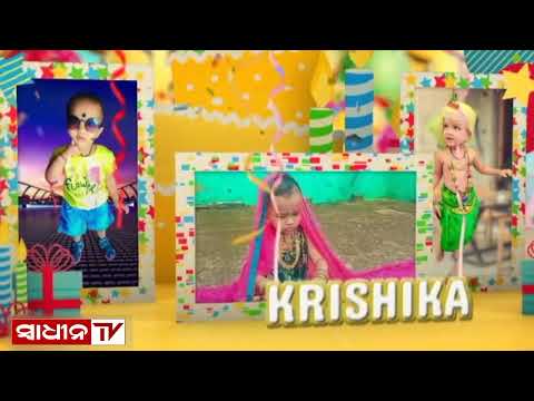 HAPPY BIRTHDAY TO YOU KRISHIKA