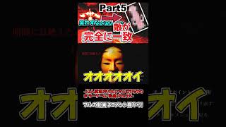 【ホラゲー2人実況】何回同じ人に捕まるの？ｗｗ【影廊】