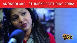 “Anondoloke” - Studio58 featuring Ariba | Airtel Buzz Studio | Season 1 Episode 1