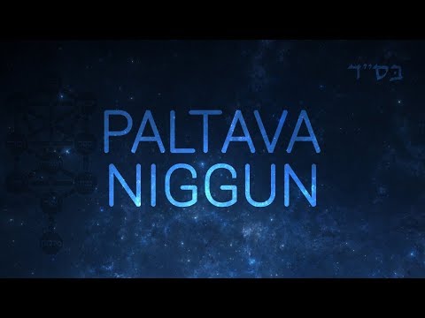 Paltava Niggun - ניגון פולטובה - A Meditative Chabad Niggun - Arranged and Produced by Tali Yess