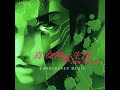 Unseen Vortex Extended - Shin Megami Tensei Nocturne Unreleased Soundtrack