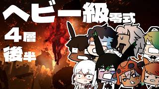 【FF14】零式？？？出来らぁっ！！！！　#ff14