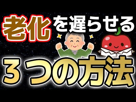 長生きする: これが雇用主ができる支援方法です (勉強)