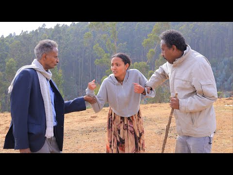 ሰራተኛዋ አደይ ክፍል 177 ll WEG Tube || ወግ ቲዩብ