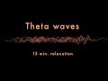 Relaxing Theta Waves (15 min) - Binaural Beats - Slow Down Your Brainwaves
