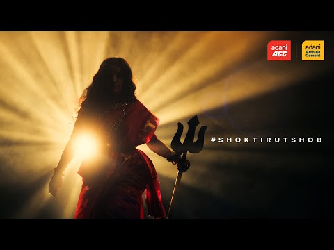 Ambuja Cement and ACC Limited