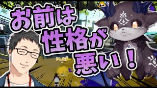 社築×でびでび・でびる/スプラ2「歯車…フレンド削除していい？」