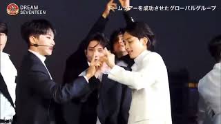 Download lagu SEVENTEEN   Dream at FNS 2022 Music Festival special performance mp3 Download lagu SEVENTEEN   Dream at FNS 2022 Music Festival special performance mp3