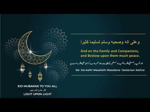 Half Hour   Eid Takbeer   For 30 Minutes||Shaikh Hashem al saqqaf||   Beautiful Eid Takbeer