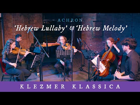 Klezmer Klassica | Joseph Achron's 'Hebrew Lullaby' – 'Hebrew Melody', (op.33 no.2 – op.35)